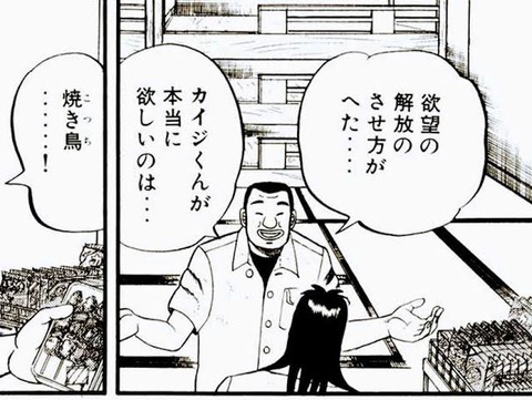 ( ヽ´ん`)「手取り10万の俺の贅沢がこれ。日本政府よ、怖いか？」