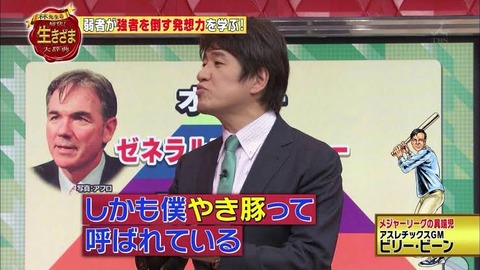 悲報 なんj語さん ついに日常語になる なんでも受信遅報 なんj おんjまとめ 悲報 なんj語さん ついに日常語になる なんでも受信遅報 なんj おんjまとめ