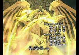 ワイが遊戯王OPで打線組んだやでwwwwwwwww