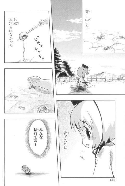 ボボボーボ ボーボボで理解できるシーンで打線組んだ なんでも受信遅報 なんj おんjまとめ