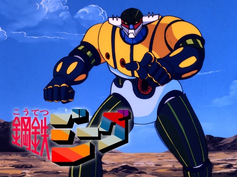 ロボ系のアニメでオススメ