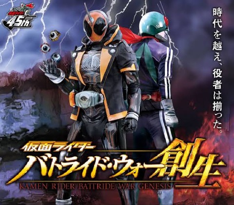上司 仮面ライダーのゲーム買ってこい 部下 丘の下 なんでも受信遅報 なんj おんjまとめ