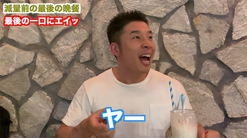 なかやまきんに君「イヤアアアアアアアアアア！！！！！！！！！」