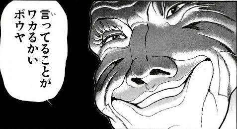 三大バキで可哀想だったやつ「コンビニ店員」「天内悠」「サムワン海王」「ユリー」