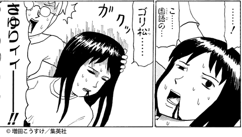 作者「こいつ強すぎ、殺しとこ」←ガチで殺されたキャラ