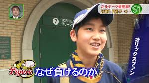 阪神ファンが発狂するレスwww なんでも受信遅報 なんj おんjまとめ
