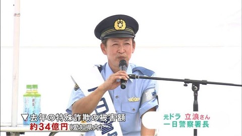 立浪和義さん 私の家にも泥棒が入りました なんでも受信遅報 なんj おんjまとめ 立浪和義さん 私の家にも泥棒が入りました なんでも受信遅報 なんj おんjまとめ