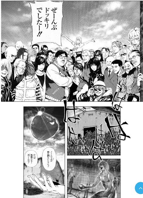 Deathnote 14年振りに新刊発売 なんでも受信遅報 なんj おんjまとめ