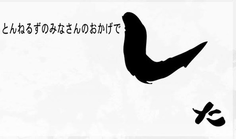 とんねるずのみなさんのおかげでしたで一番面白かったコーナー なんでも受信遅報 なんj おんjまとめ
