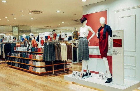 ユニクロでtシャツ作るからなんか画像ハラディ なんでも受信遅報 なんj おんjまとめ