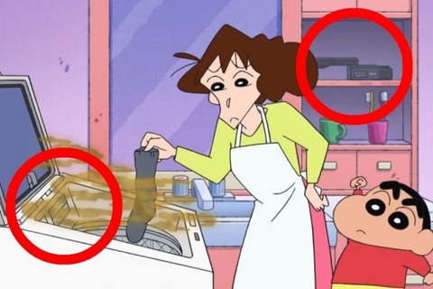 野原ひろしの靴下 普通に不気味 なんでも受信遅報 なんj おんjまとめ 野原ひろしの靴下 普通に不気味 なんでも受信遅報 なんj おんjまとめ