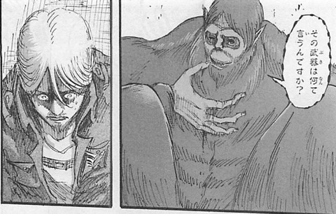 進撃のピークって獣の巨人が喋ったときだよな なんでも受信遅報 なんj おんjまとめ