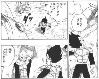 悟空戦闘力412 ラディッツ1500 ナッパ4000 ベジータ なんでも受信遅報 なんj おんjまとめ 悟空戦闘力412 ラディッツ1500 ナッパ4000 ベジータ なんでも受信遅報 なんj おんjまとめ