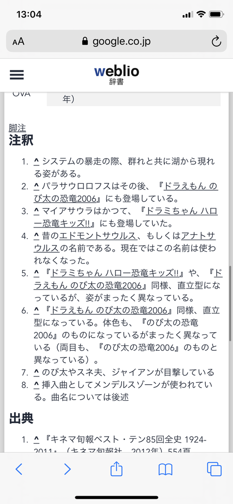 旧ドラ映画 どれも面白すぎる なんでも受信遅報 なんj おんjまとめ 旧ドラ映画 どれも面白すぎる なんでも受信遅報 なんj おんjまとめ