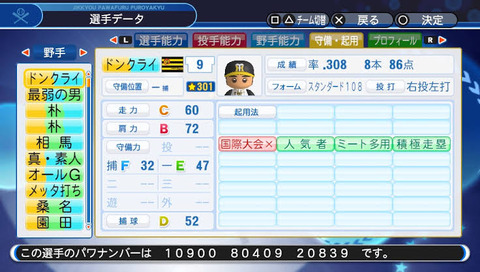 Don’t cry　←これの日本語訳教えて