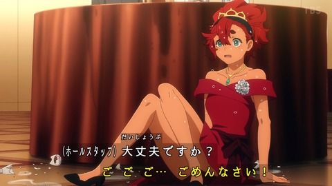 【悲報】水星の魔女、ガンダム特有のサービスシーンなしＷＷＷＷＷＷＷＷＷＷＷＷＷＷＷＷＷＷＷＷＷ