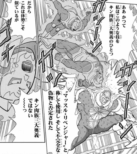 悲報 キン肉マンの名試合 あんまりない なんでも受信遅報 なんj おんjまとめ 悲報 キン肉マンの名試合 あんまりない なんでも受信遅報 なんj おんjまとめ