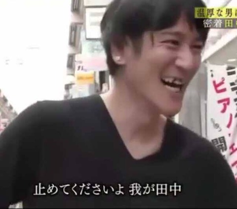 田中直樹さん泊まりに来た中学生の子供の友達の分もアイロンをかけて