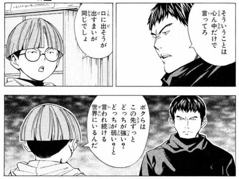 ヒカルの碁 アホみたいに面白い なんでも受信遅報 なんj おんjまとめ ヒカルの碁 アホみたいに面白い なんでも受信遅報 なんj おんjまとめ