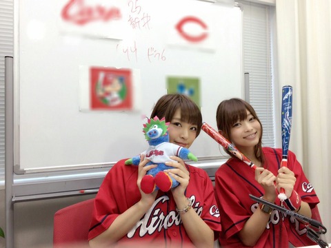 悲報 広島カープファンの声優 立花理香さん 今シーズンを早くも諦める なんでも受信遅報 なんj おんjまとめ