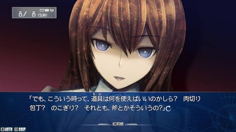 シュタインズゲートとかいう完成度がレベチな作品wwwwwwww