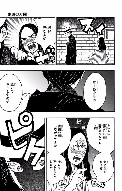 悲報 キルアさん 無惨様より圧倒的に極悪人だった なんでも受信遅報 なんj おんjまとめ 悲報 キルアさん 無惨様より圧倒的に極悪人だった なんでも受信遅報 なんj おんjまとめ