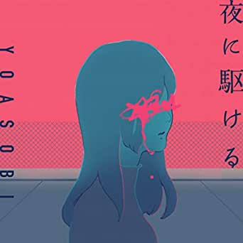 (*^◯^*) 沈むように 負けているように 一人だけのポジが広がる夜に♪