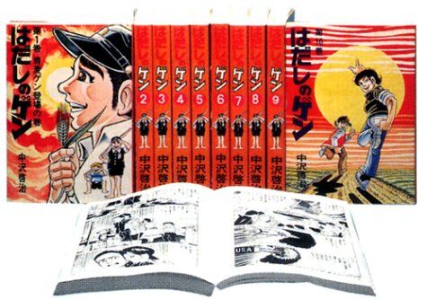 【朗報】はだしのゲンに含まれない漫画ジャンル、存在しない