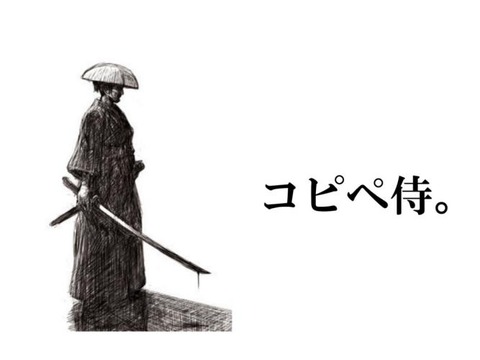 コピペ集 寝れないワイに面白コピペを作るスレ なんでも受信遅報 なんj おんjまとめ コピペ集 寝れないワイに面白コピペを作るスレ なんでも受信遅報 なんj おんjまとめ