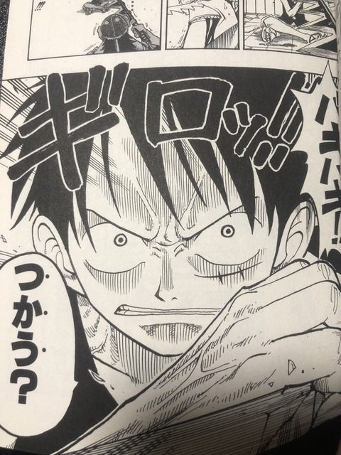 漫画史上最高のキレ顔描写ってなんや なんでも受信遅報 なんj おんjまとめ 漫画史上最高のキレ顔描写ってなんや なんでも受信遅報 なんj おんjまとめ