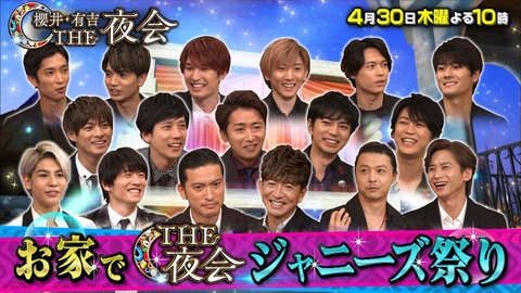 歴代ジャニーズのイケメンで打線くんだwwwww なんでも受信遅報 なんj おんjまとめ 歴代ジャニーズのイケメンで打線くんだwwwww なんでも受信遅報 なんj おんjまとめ