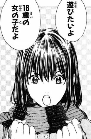 画像あり ヒカルの碁で1番可愛い子が決定するwwww なんでも受信遅報 なんj おんjまとめ 画像あり ヒカルの碁で1番可愛い子が決定するwwww なんでも受信遅報 なんj おんjまとめ