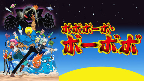 ボーボボ 鼻毛真拳 中国 意味わからんから放送禁止にするわ なんでも受信遅報 なんj おんjまとめ ボーボボ 鼻毛真拳 中国 意味わからんから放送禁止にするわ なんでも受信遅報 なんj おんjまとめ