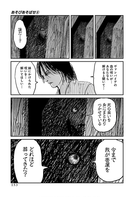 画像 あそびあそばせで1番可愛い子貼っとくな なんでも受信遅報 なんj おんjまとめ