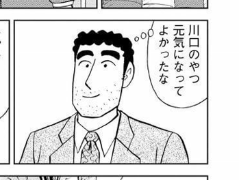 朗報 野原ひろしさん ロシア料理が食べたくなってくる なんでも受信遅報 なんj おんjまとめ