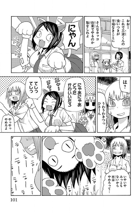 空が灰色だからとかいうトラウマ漫画wwwwwwwwwww なんでも受信遅報 なんj おんjまとめ 空が灰色だからとかいうトラウマ漫画wwwwwwwwwww なんでも受信遅報 なんj おんjまとめ