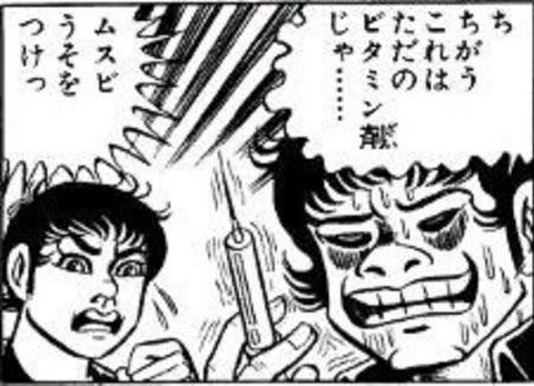 淫夢女子「(ストレスから逃れるため)市販薬で気持ちよくなるか、ハマっている事に逃避するか悩んでいる」