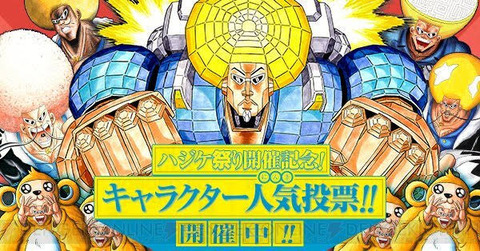 ボボボーボ ボーボボで一番好きなネタwww なんでも受信遅報 なんj おんjまとめ ボボボーボ ボーボボで一番好きなネタwww なんでも受信遅報 なんj おんjまとめ