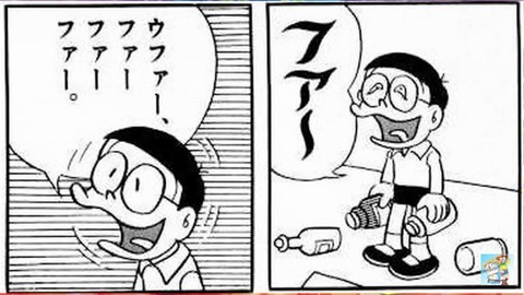 悲報 野比のび太さん なんj民だったwwwwww なんでも受信遅報 なんj おんjまとめ 悲報 野比のび太さん なんj民だったwwwwww なんでも受信遅報 なんj おんjまとめ