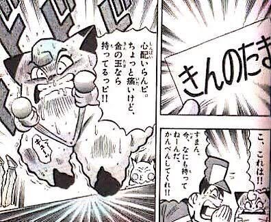 ギエピー 俺の玉を引っ張るな キッズ ギャハハハ ゲーフリ これや ろいアンテナ