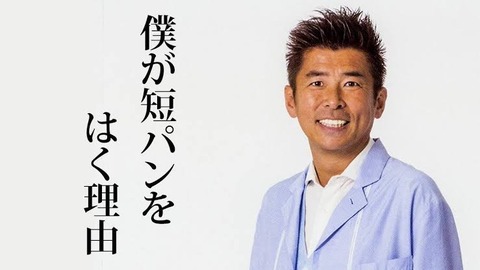 【悲報】勝俣州和、イラクに行けなくなる
