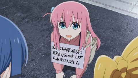 【画像】ぼっちちゃん、ノンケだった