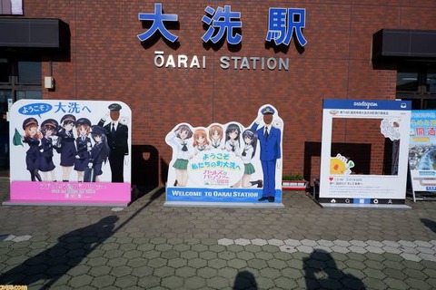 アニメの聖地になった都道府県別に打線組んだwww なんでも受信遅報 なんj おんjまとめ アニメの聖地になった都道府県別に打線組んだwww なんでも受信遅報 なんj おんjまとめ