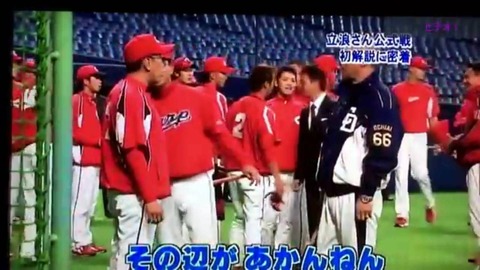 Pl学園野球部の１年生が禁止されいていたモノ一覧www なんでも受信遅報 なんj おんjまとめ