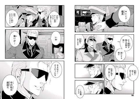 アムロ レイと互角に戦えたntはシャア アズナブルしかいないという事実 なんでも受信遅報 なんj おんjまとめ