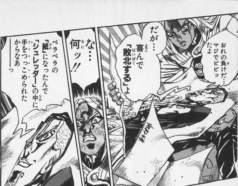ジョジョ ヴェルサス スレ ジョジョ ヴェルサス スレ
