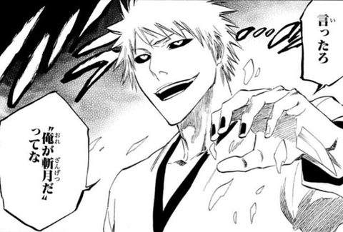 悲報 Bleach めちゃくちゃ面白い なんでも受信遅報 なんj おんjまとめ