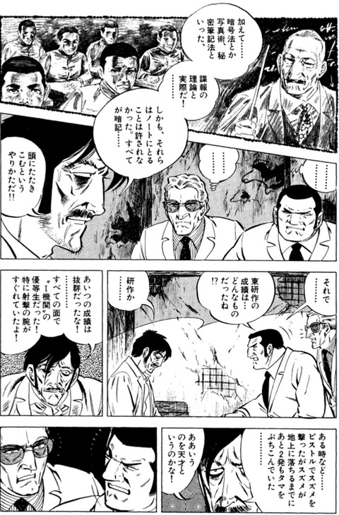 ゴルゴ13の標的 ゴルゴ13がなんぼのもんじゃ返り討ちにしたるわ これ なんでも受信遅報 なんj おんjまとめ ゴルゴ13の標的 ゴルゴ13がなんぼのもんじゃ返り討ちにしたるわ これ なんでも受信遅報 なんj おんjまとめ