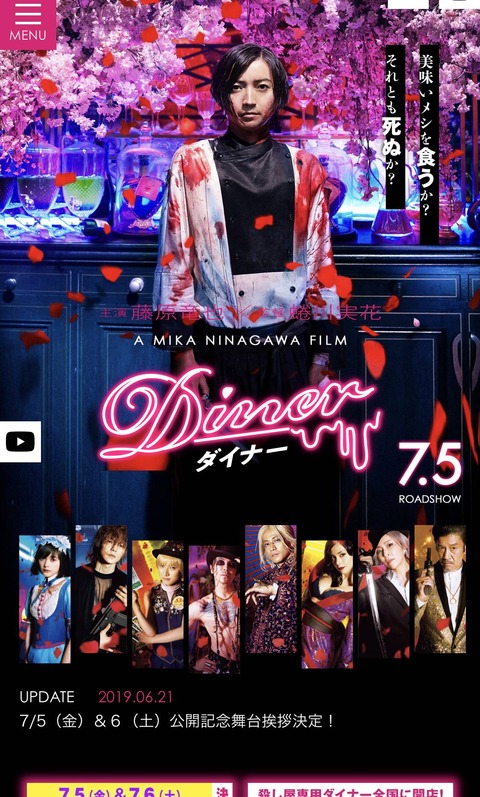 悲報 藤原竜也さん またもやデスゲームに参加してしまう なんでも受信遅報 なんj おんjまとめ 悲報 藤原竜也さん またもやデスゲームに参加してしまう なんでも受信遅報 なんj おんjまとめ