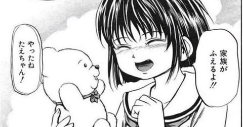 娘「パパ～！えほん読んで～！」彡(^)(^)「仕方ないなぁ！」